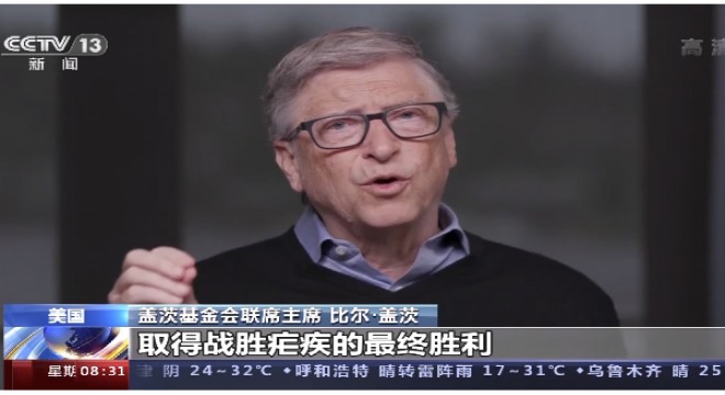 Bill Gates’ten Çin’e tebrik