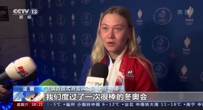 Birçok ülkenin sporcuları ve izleyicilerinden Beijing Kış Olimpiyatları’na övgü