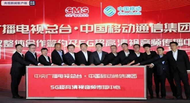CMG, uluslararası spor etkinliklerini 5G teknolojisiyle yayınlayacak