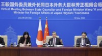 Wang Yi: 'Japonya-ABD işbirliği blok zıtlaşmasını kışkırtmamalı'