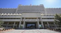 Sayıştay Başkanlığı İçin Adaylık Süreci Başladı